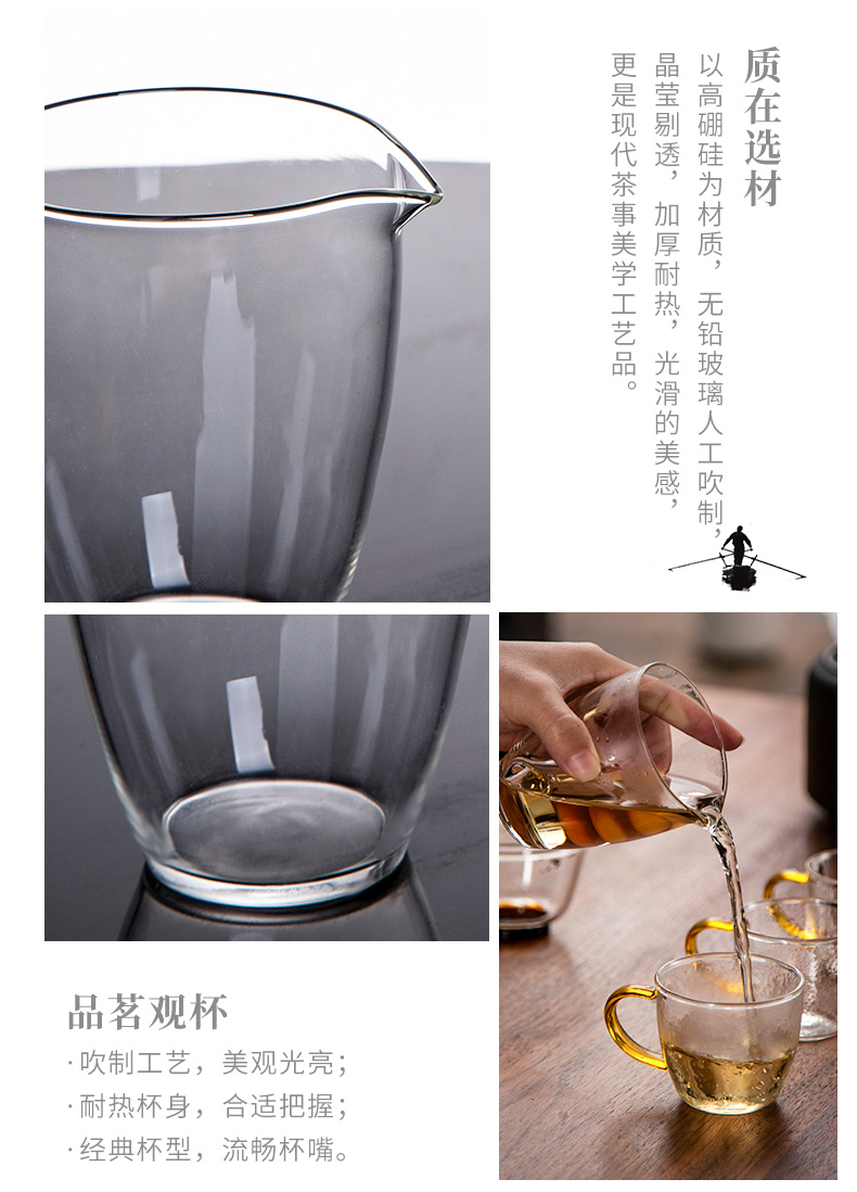 The Heat - resistant fair transparent glass cups of tea sea points number of tea ware kung fu tea sets of household filter) thick bottom