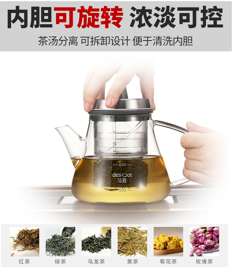 Curing pot of the top glass pot of boiled tea, the electric steaming TaoLu rotating lifting teapot tea automatic boiling water electric heating furnace