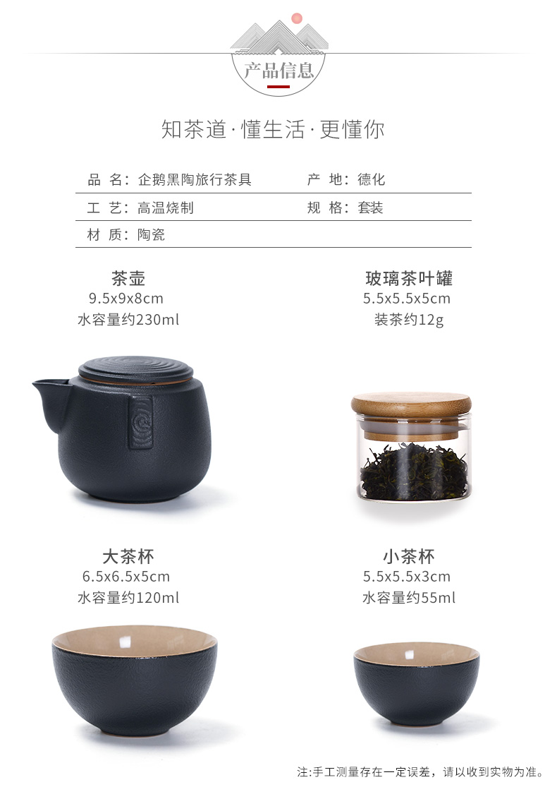 Japanese travel tea set of black suit a pot of two cups of portable package two people doing mercifully kung fu ceramic teapot tea