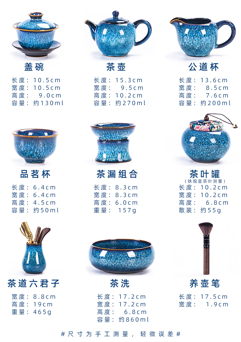 Up built light ceramic kung fu tea set household whole TuHao contracted tea red glaze, glass teapot