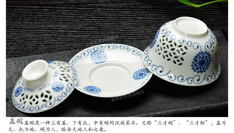 Blue and white porcelain and exquisite tea sets the market hollow - out kung fu tea set with ceramic round large ground tea saucer