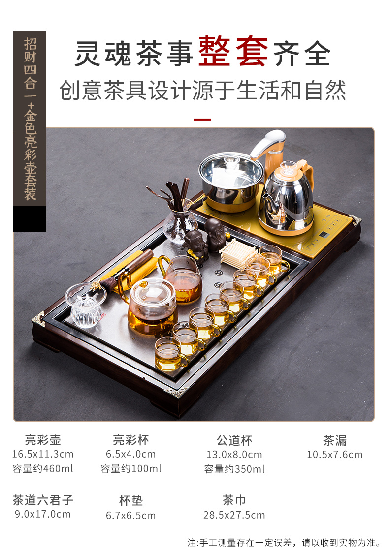 A complete set of glass tea set of household solid wood tea tray was violet arenaceous kettle fully automatic four unity is contracted and I kung fu