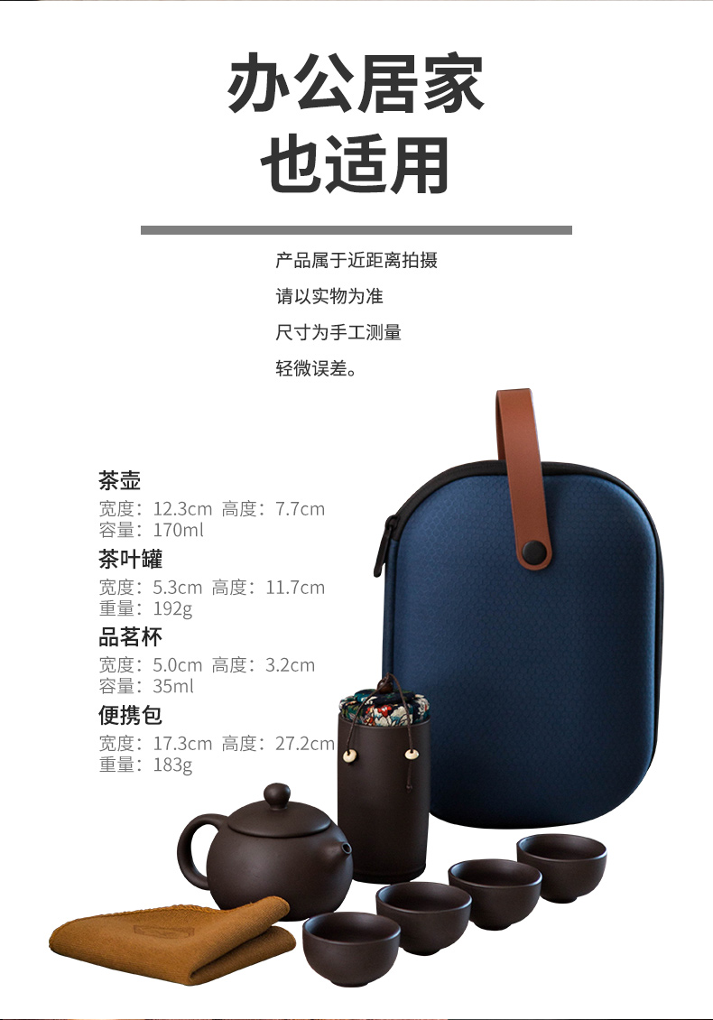 Violet arenaceous a pot of four cups of portable package travel tea set is suing crack cup travel xi shi pot of tea cups