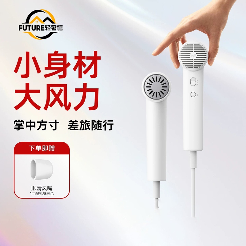 German High-Speed Mini Hair Dryer Portable for Business Trips and Travel, Negative Ion Student Compact Mini Hair Dryer German High-Speed Mini Hair Dryer Portable for Business Trips and Travel, Negative Ion Student Compact Mini Hair Dryer