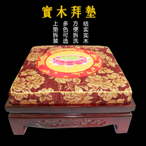 Worship pad Worship Buddha pad Splendid Lotus Home worship Buddha solid wood four-legged worship chair Home for Buddha worship stool Kneeling stool meditation pad