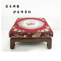 Square solid wood worship pad Kowtow Buddha worship pad Household square thickened meditation worship pad Zen pad