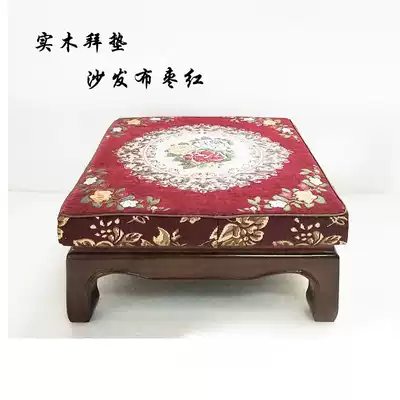 Sifang solid wood worship pad kowtow Buddha pad home Square thick Meditation meditation pad meditation pad meditation pad