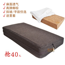 Hemp surface comfort promotion Taiwan high elastic meditation mat Coconut silk worship mat Zen cushion Futon small pillow