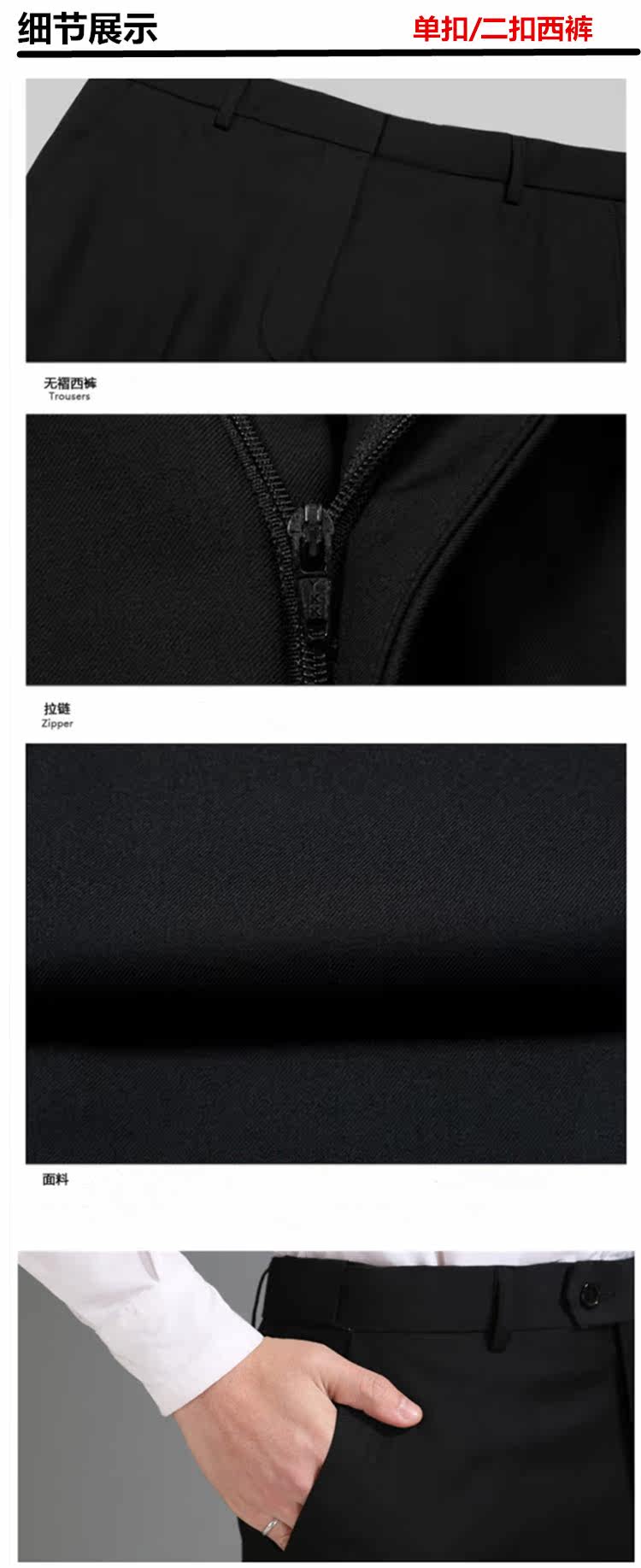 Costume homme en laine pour printemps - Ref 1559718 Image 22