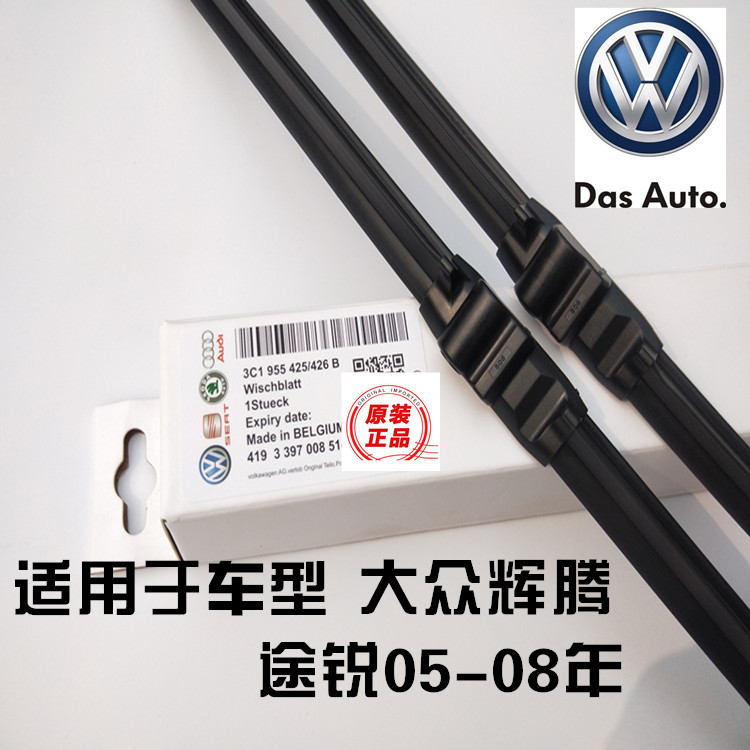 Cần gạt nước Porsche nguyên bản gốc Palamera Kaman trước và sau bộ phim gạt nước Touareg Phaeton Cayenne - Gạt nước kiếng can gat mua oto