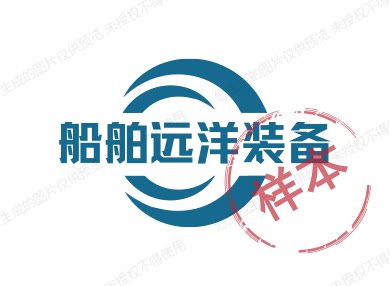 船舶远洋装备