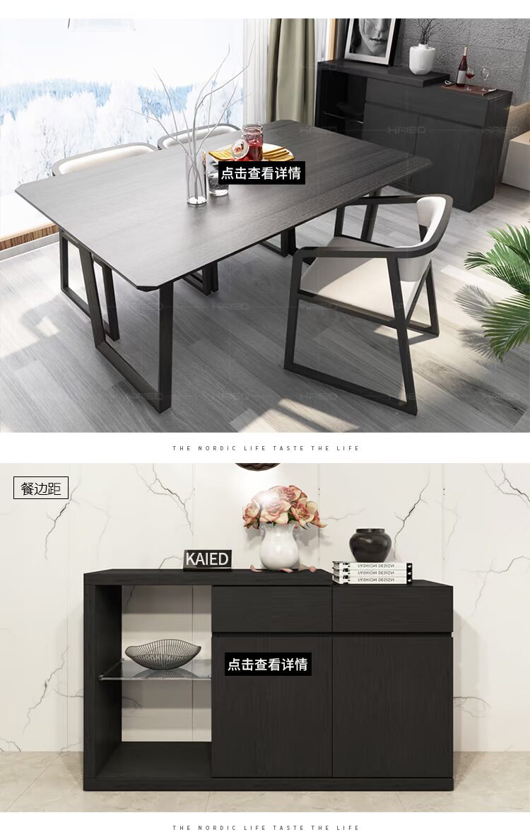 Kaid Bắc Âu TV tủ bàn cà phê kết hợp bàn ăn và ghế phòng khách hiện đại nội thất nhà đầy đủ tùy chỉnh Z74 bàn ghế hiện đại