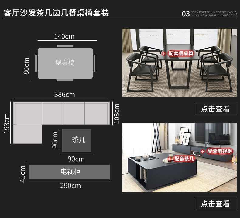 Bắc âu phòng khách hiện đại sofa bàn cà phê tủ TV bàn ăn kết hợp bộ ba mảnh đầy đủ đồ nội thất nhà 898 mẫu giường gỗ đẹp