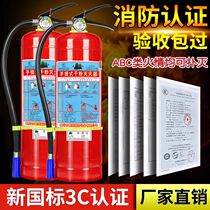 Portable 1kg 2kg 3kg 5kg 8kg household fire extinguisher 4kg dry powder 4kg vehicle shop fire fighting equipment