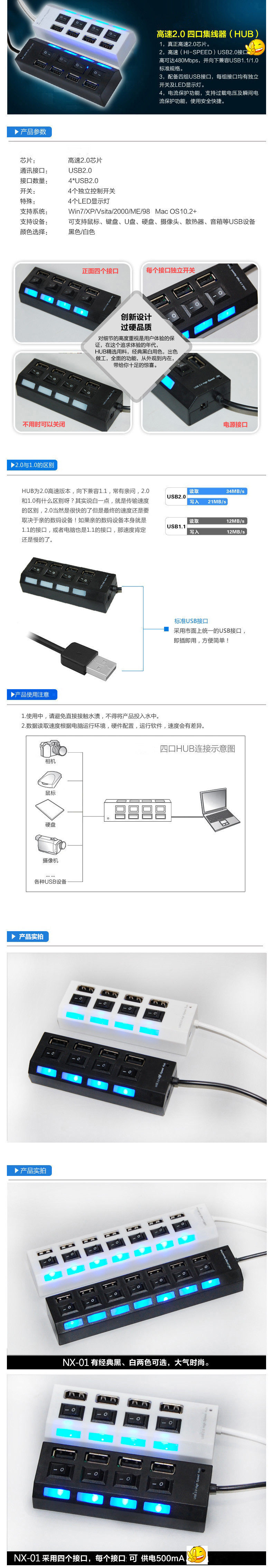 Concentrateur USB - Ref 365226 Image 3