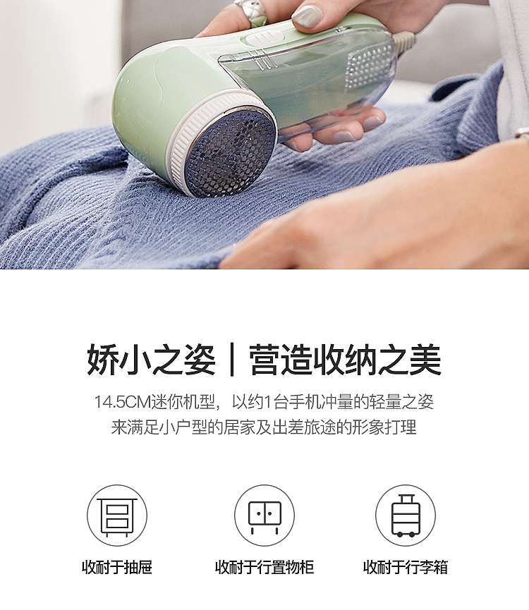 Hair ball trimmer plug-in quần áo tẩy lông bóng Artifact cạo bóng tẩy lông bóng máy cạo râu đến nhà bóng máy cắt lông xù