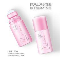 Cosway romantic fragrance Lady essence refreshing body walking beads anti-sweat Dew lasting fragrance fragrance underarm to taste