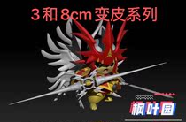 (Reservation) Magic House GK Maple Leaf Garden Changing Leather Series Real Red Lotus Pixie of the Dream Statue Hand