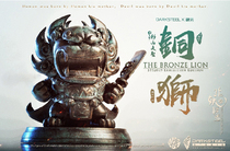(spot) Magic House GK for the demonic League Seven Saints-Move Mountain Grand St. Lion Moose Bronze Lion Statue
