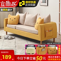 Sofa Small apartment living room Double fabric simple bedroom rental room Apartment with clothing store Net red combination sofa