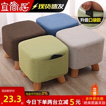 Stool Household door shoe change living room sofa Coffee table stool Fabric square bench Simple soft low bench Solid wood small chair