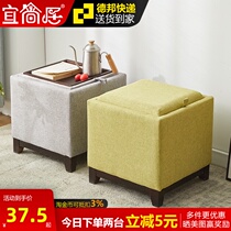 Shoe stool Household door storage stool Living room coffee table stool Square storage stool Entry shoe stool Solid wood sofa stool