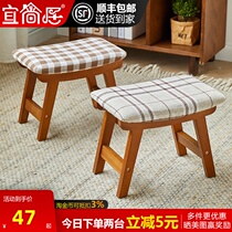 Small stool Household solid wood shoe stool Household door shoe bench Living room sofa coffee table stool Fabric small chair
