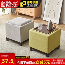 Coffee table stool Household shoe stool Door storage stool Creative living room sofa stool Multi-functional solid wood square stool