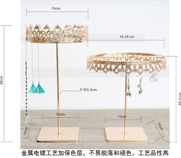 Coffret à bijoux - Ref 3107631 Image 9