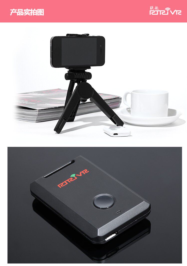 Télécommande pour téléphone portable - Ref 302445 Image 21