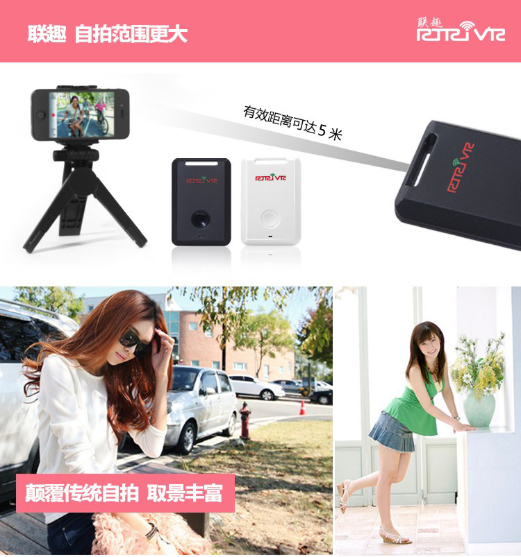 Télécommande pour téléphone portable - Ref 302445 Image 10