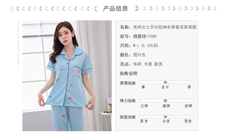 Mùa hè ngắn tay Hàn Quốc cotton đồ ngủ của phụ nữ quần cotton phần mỏng tháng quần áo trung niên ladies home dịch vụ phù hợp với