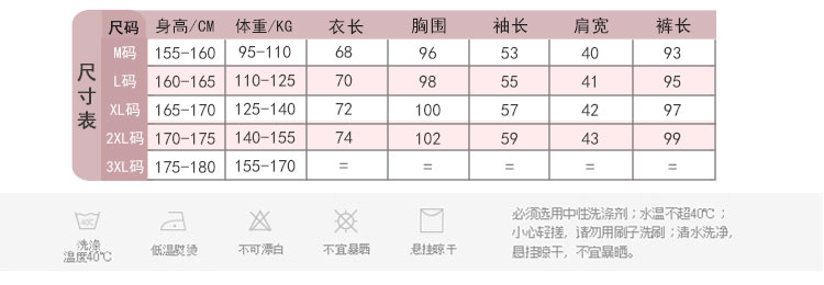 Pyjama pour femme OTHER   à manches longues - Ref 2987849 Image 8