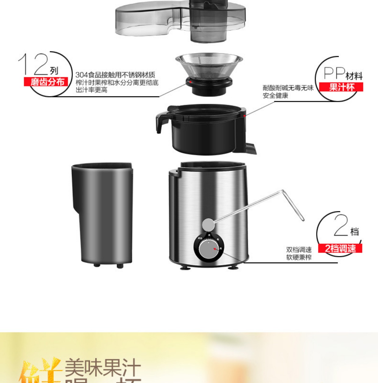 máy xay nấu đa năng Midea / beauty Máy ép nước trái cây MJ-WJE2802D dùng trong nhà máy tách nước ép tinh khiết không có nước máy ép chậm hongxin rh312