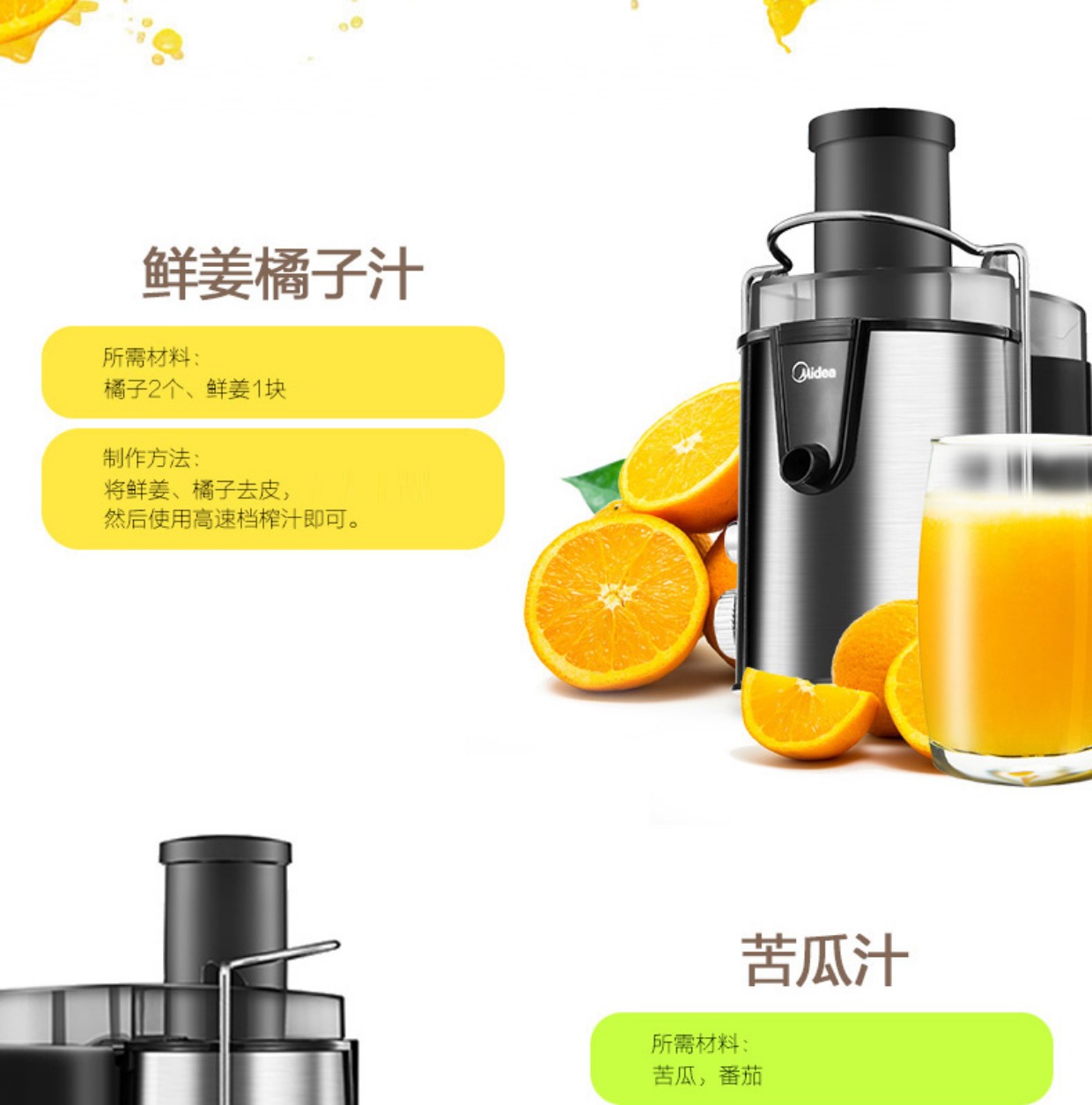 máy xay nấu đa năng Midea / beauty Máy ép nước trái cây MJ-WJE2802D dùng trong nhà máy tách nước ép tinh khiết không có nước máy ép chậm hongxin rh312