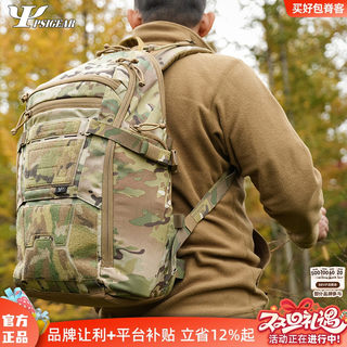 Multi-tasking backpack large capacity travel backpack