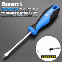  Bai Rui two-color handle screwdriver screwdriver strong magnetic cross screwdriver screwdriver household screwdriver screwdriver