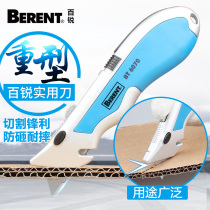  Bai Rui imported utility knife Wallpaper knife Paper cutter Heavy utility knife Large wallpaper knife Wallpaper knife hook knife