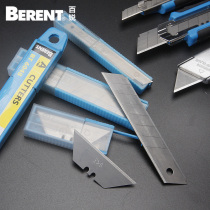  Bai Rui art blade A-100 art blade thickened blade paper blade 10 pieces of wallpaper blade