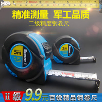  Bai Rui steel tape measure High-precision tape measure 3 meters 5 meters 7 5 meters 10 meters Male imperial ruler box ruler Meter ruler
