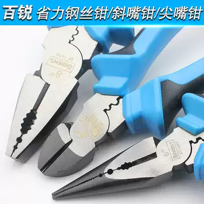 Bairui wire pliers, nose pliers, 6-inch 8-inch vise vise, flat-mouth silk pliers, oblique pliers, eccentric type, Germany