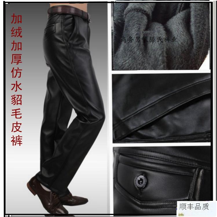 Pantalon cuir homme en vrac pour hiver - Ref 1480823 Image 14