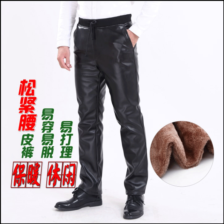 Mùa đông cha trung niên lỏng lẻo quần da nam thẳng dày cộng với nhung chống thấm nước ấm eo đàn hồi quần da lộn cho nam