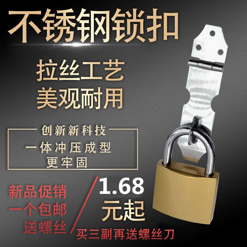 老式木门变身神器:锁扣、锁卡扣、柜门抽屉锁鼻子、固定搭扣大揭秘!-U型锁-淘宝百科网