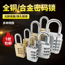 CJSJ new three-wheeled four-wheeled password padlock Travel luggage small lock cabinet small copper lock Alloy password lock