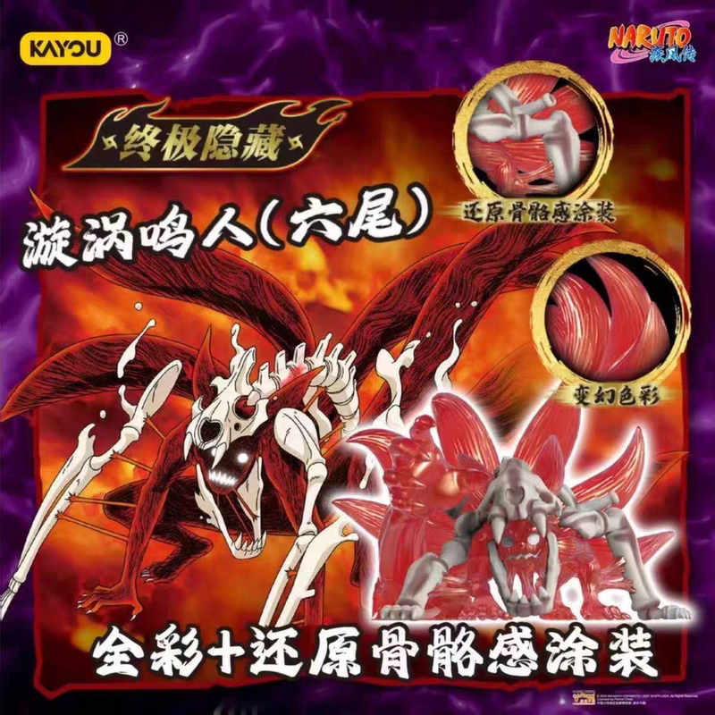 Card Game Naruto Mini Rubber Figure Series 2 Burning Will Blind Box Hidden Edition Uzumaki Naruto Toy