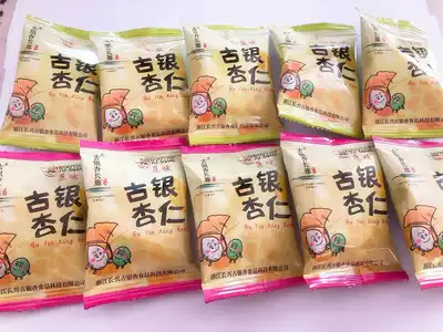Ancient Ginkgo kernel Baguo kernel original flavor Baguo ginkgo Huzhou Changxing specialty ready-to-eat nut snacks 500g 