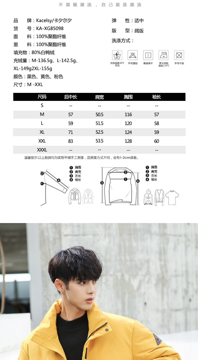 Blouson homme KACELSY en Polyester - Ref 3119671 Image 10