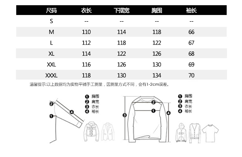 Blouson homme KACELSY manches longues en Polyester - Ref 3119054 Image 10