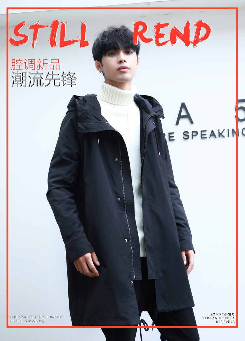 Kacelsy 男士中长款潮流风衣 图1